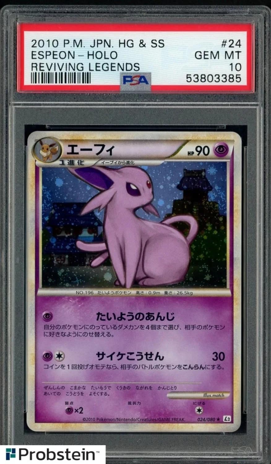 Espeon