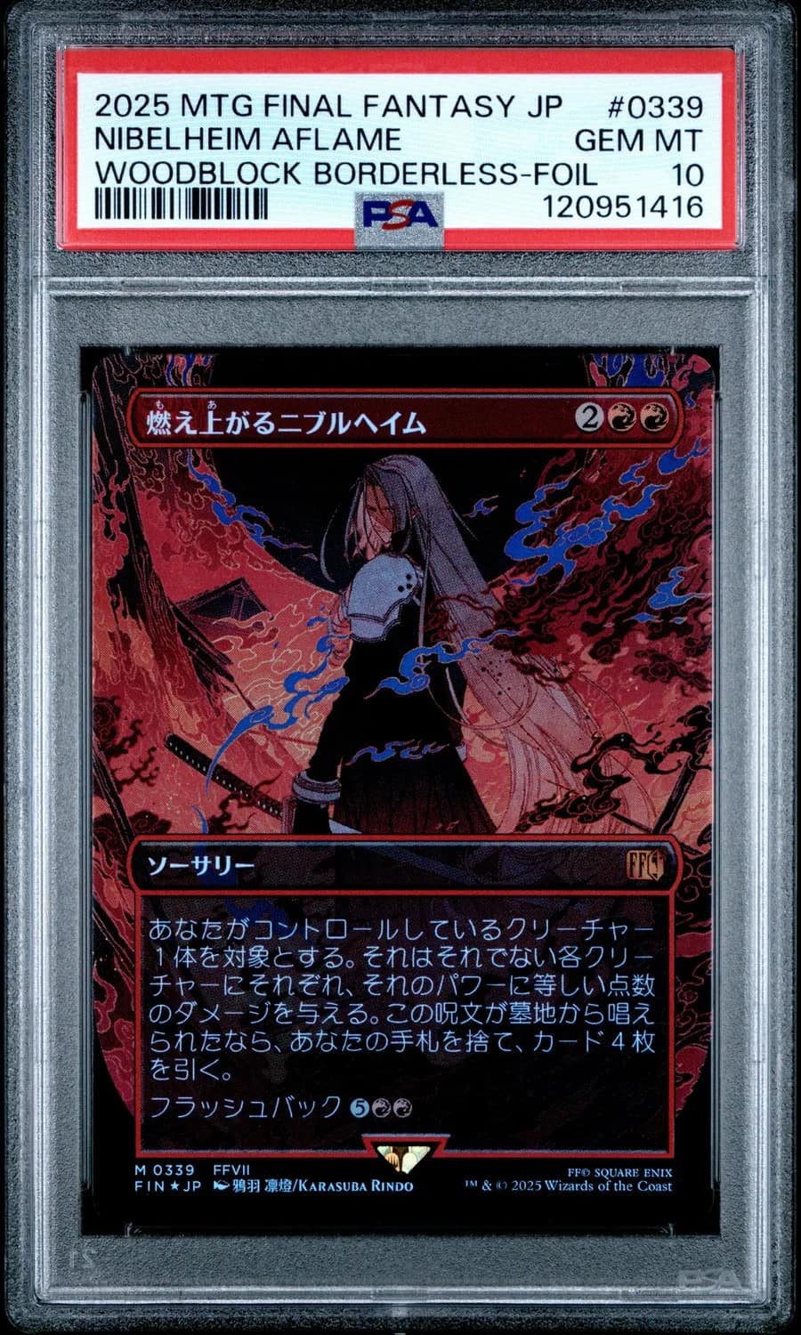 Nibelheim Aflame