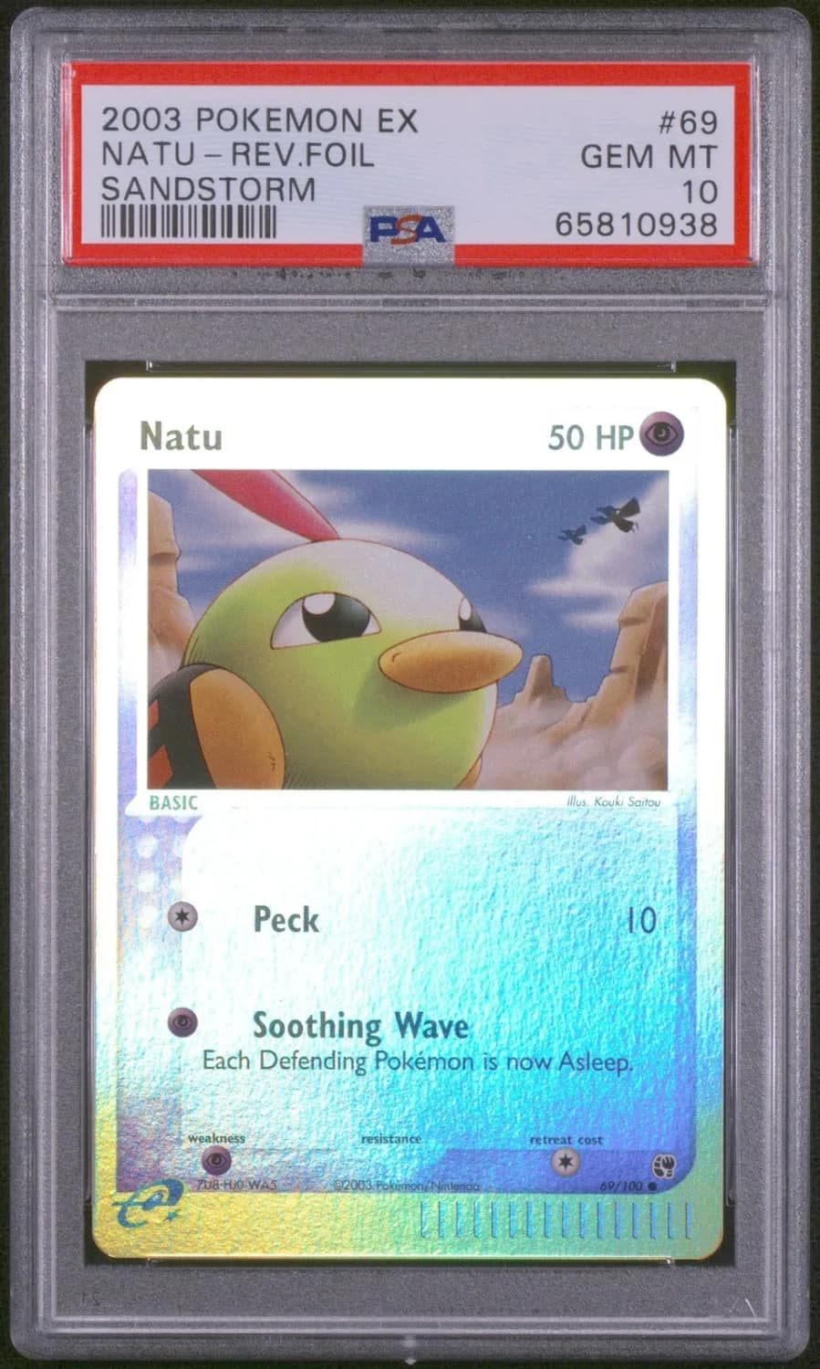 Natu