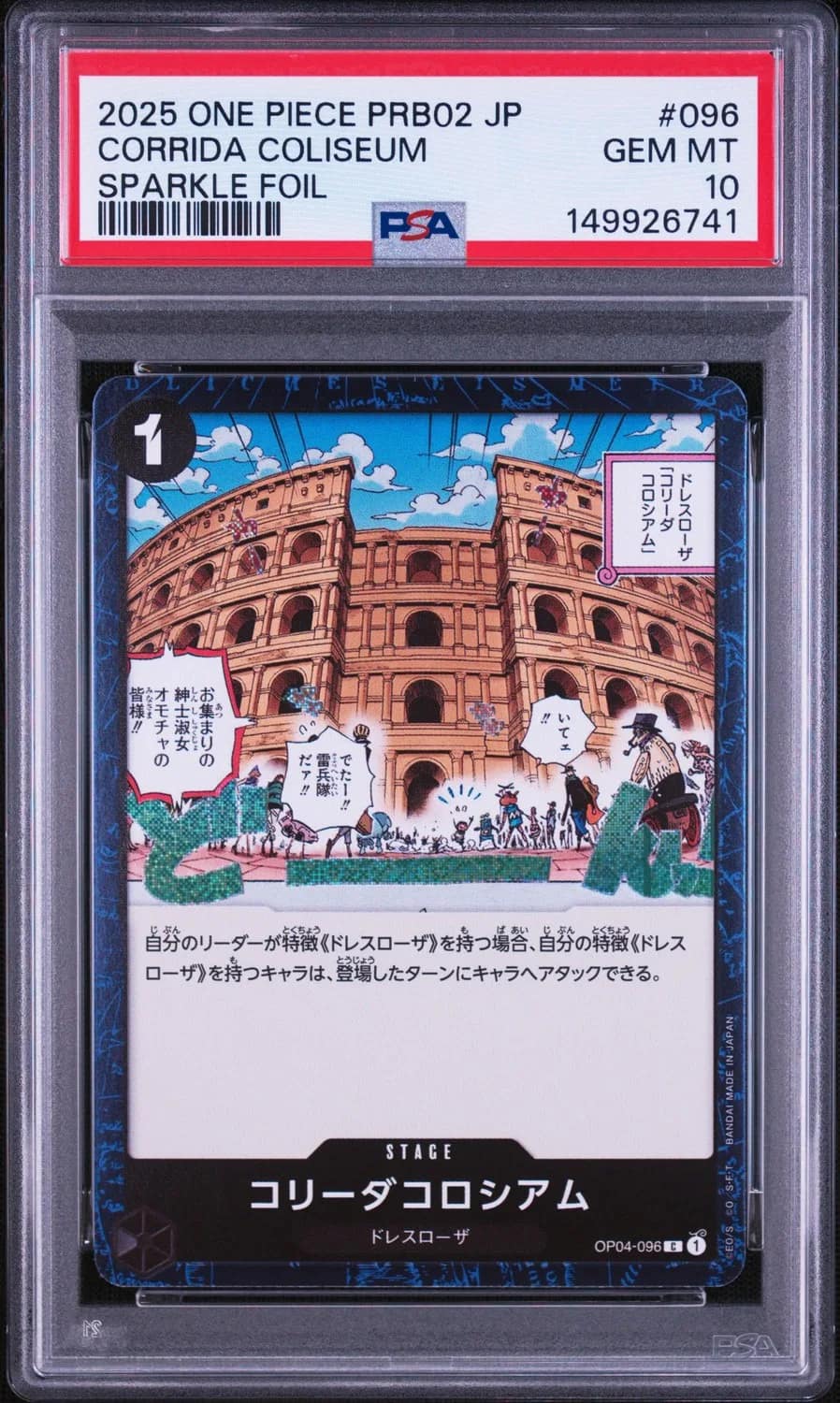 Corrida Coliseum