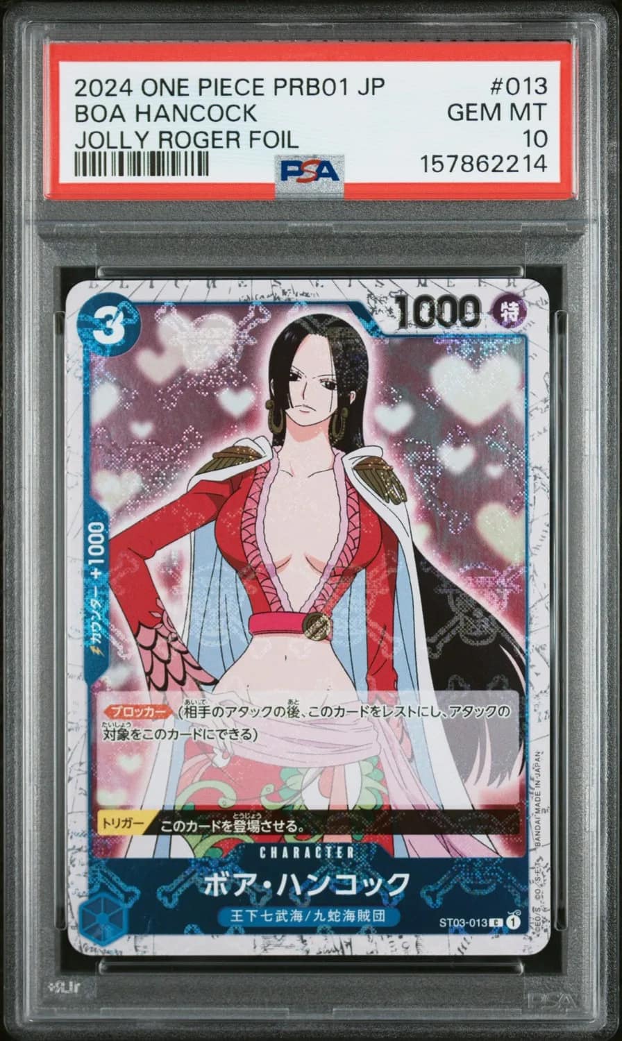 Boa Hancock