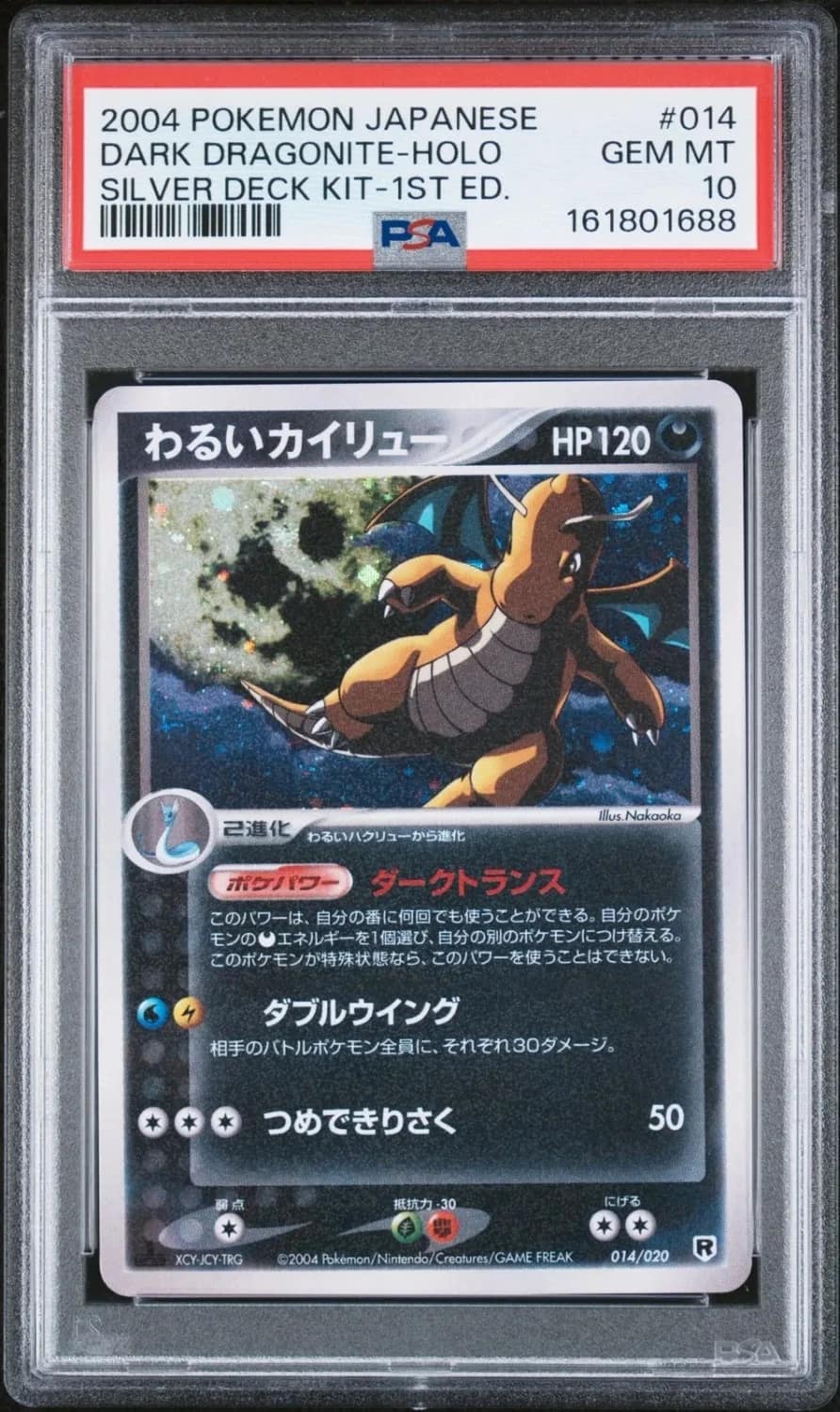 Dark Dragonite