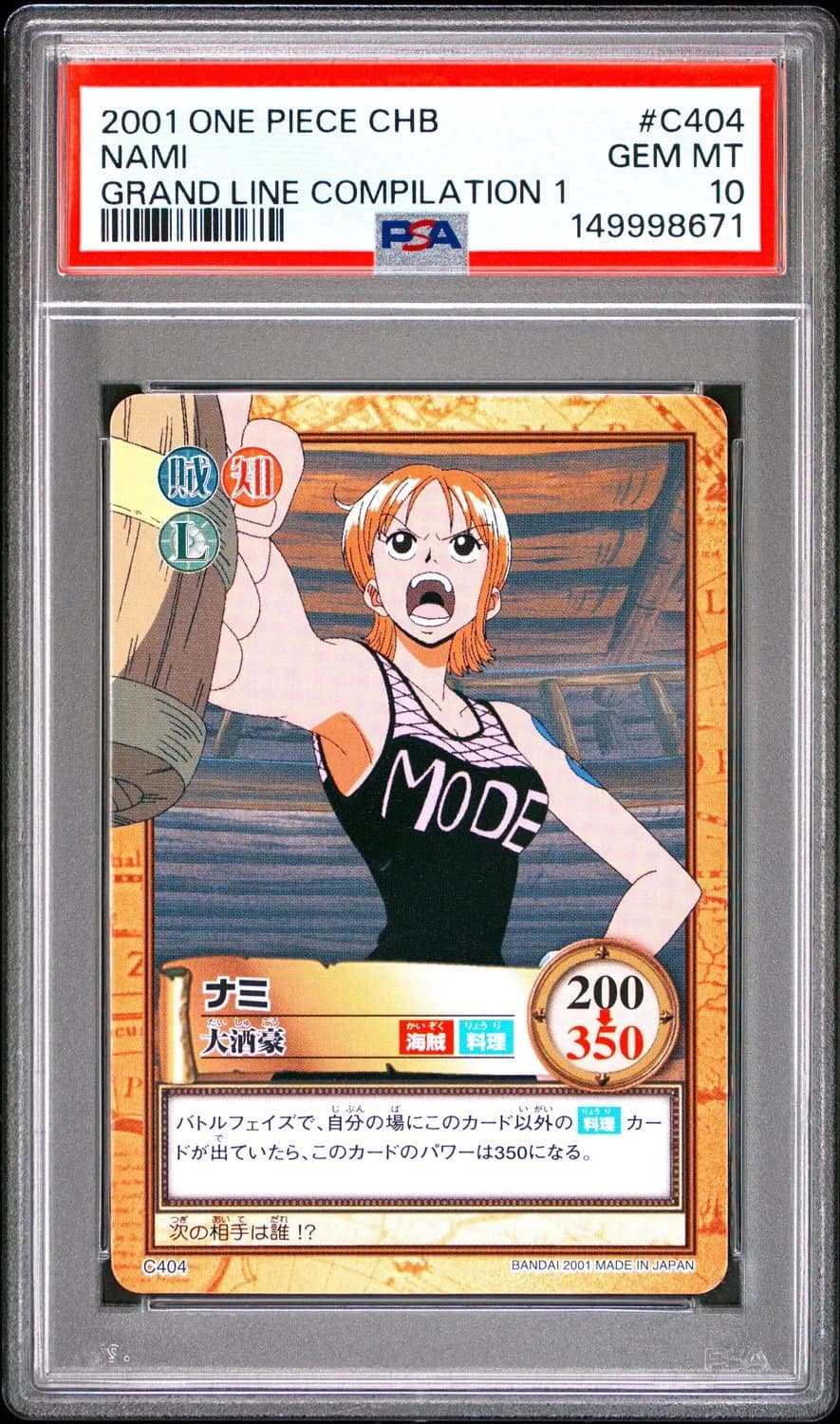 Nami