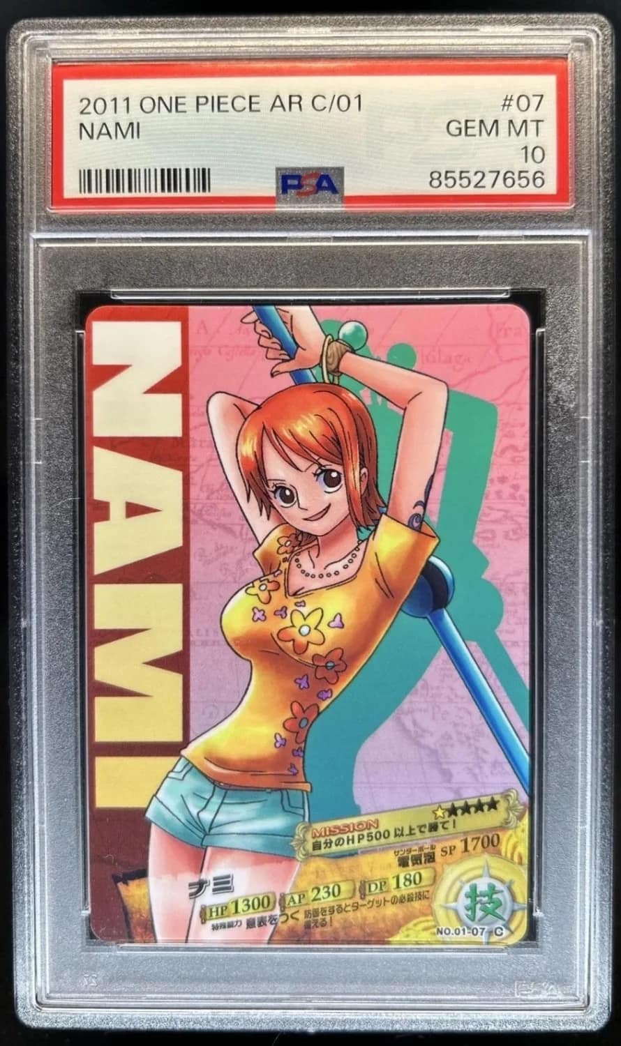 Nami