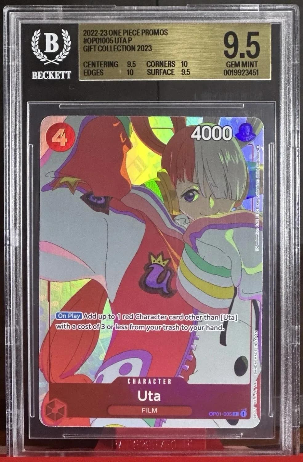 Uta P/(gift Collection 2023)
