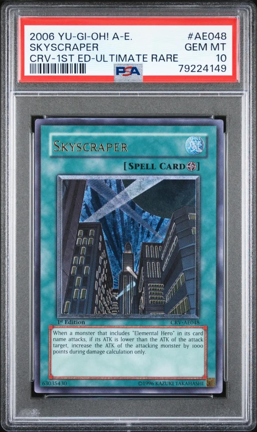 Skyscraper