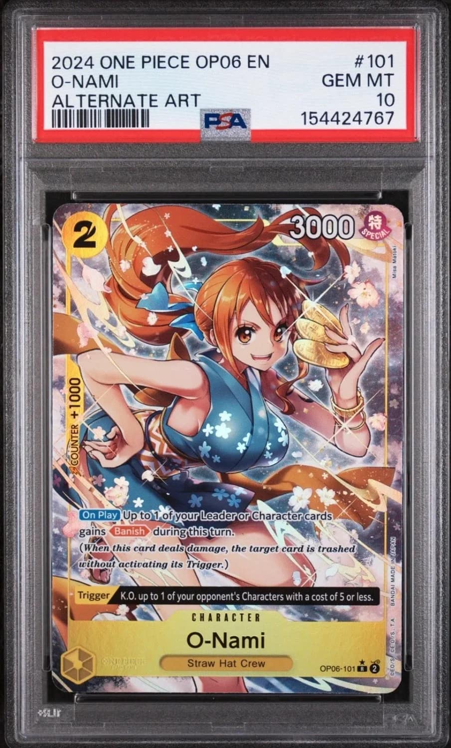 O-Nami