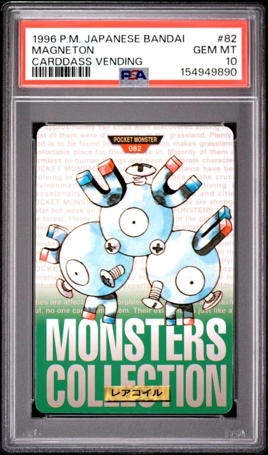 Magneton