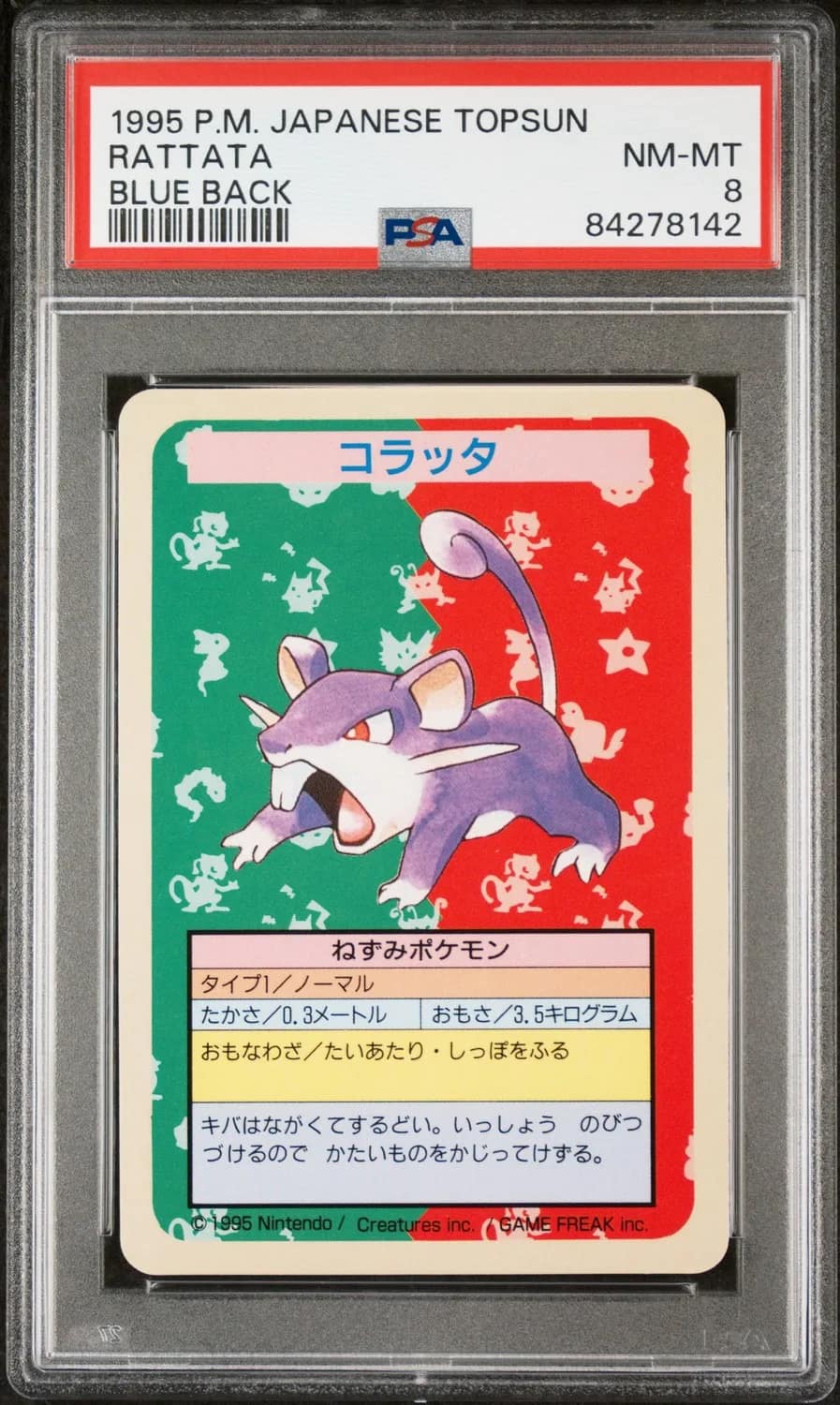 Rattata