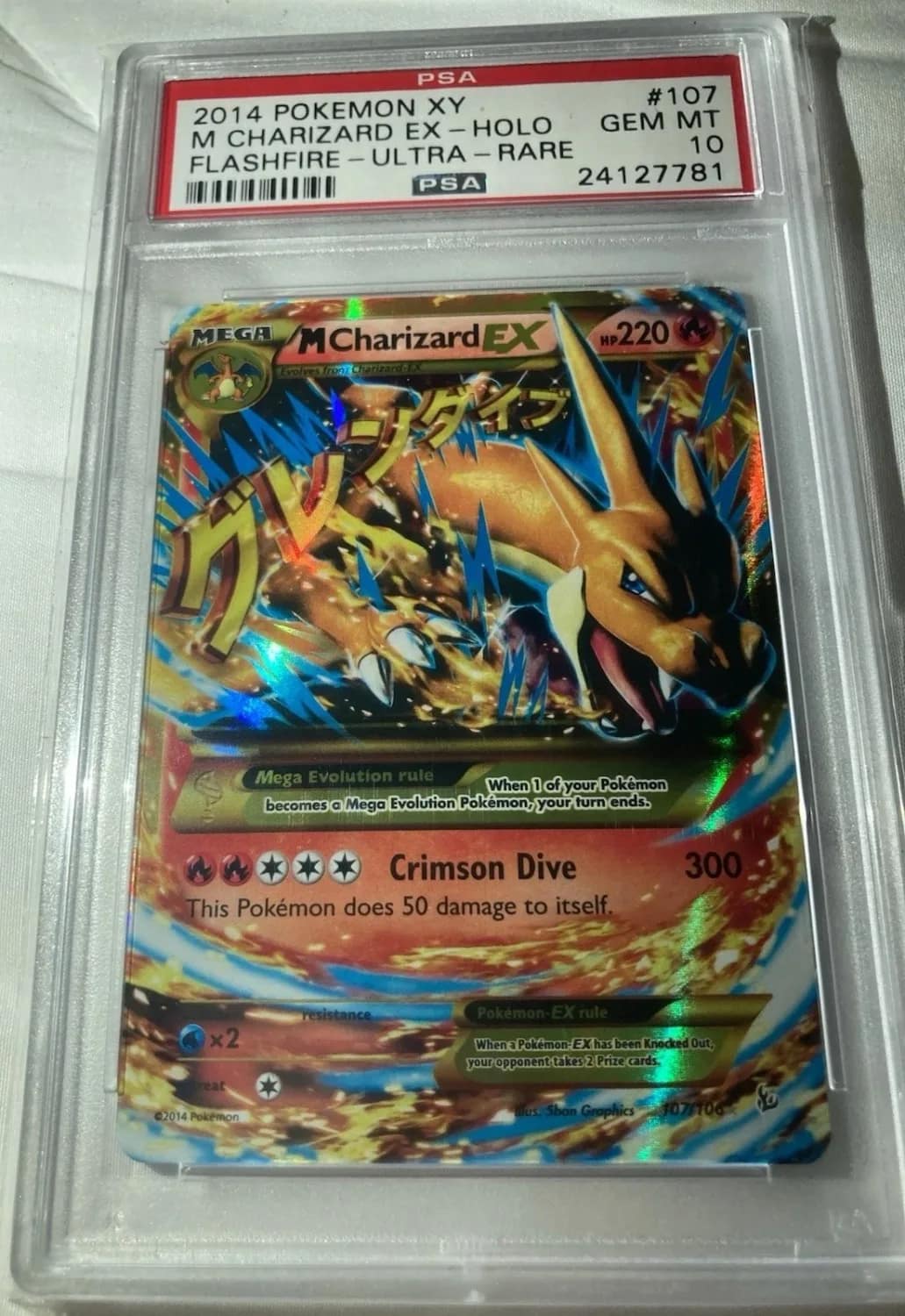 M Charizard Ex