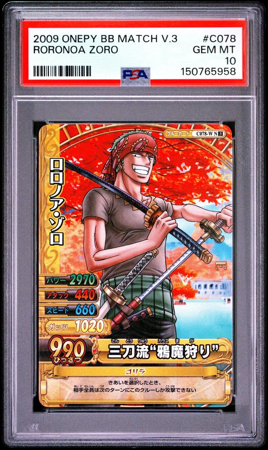 Roronoa Zoro