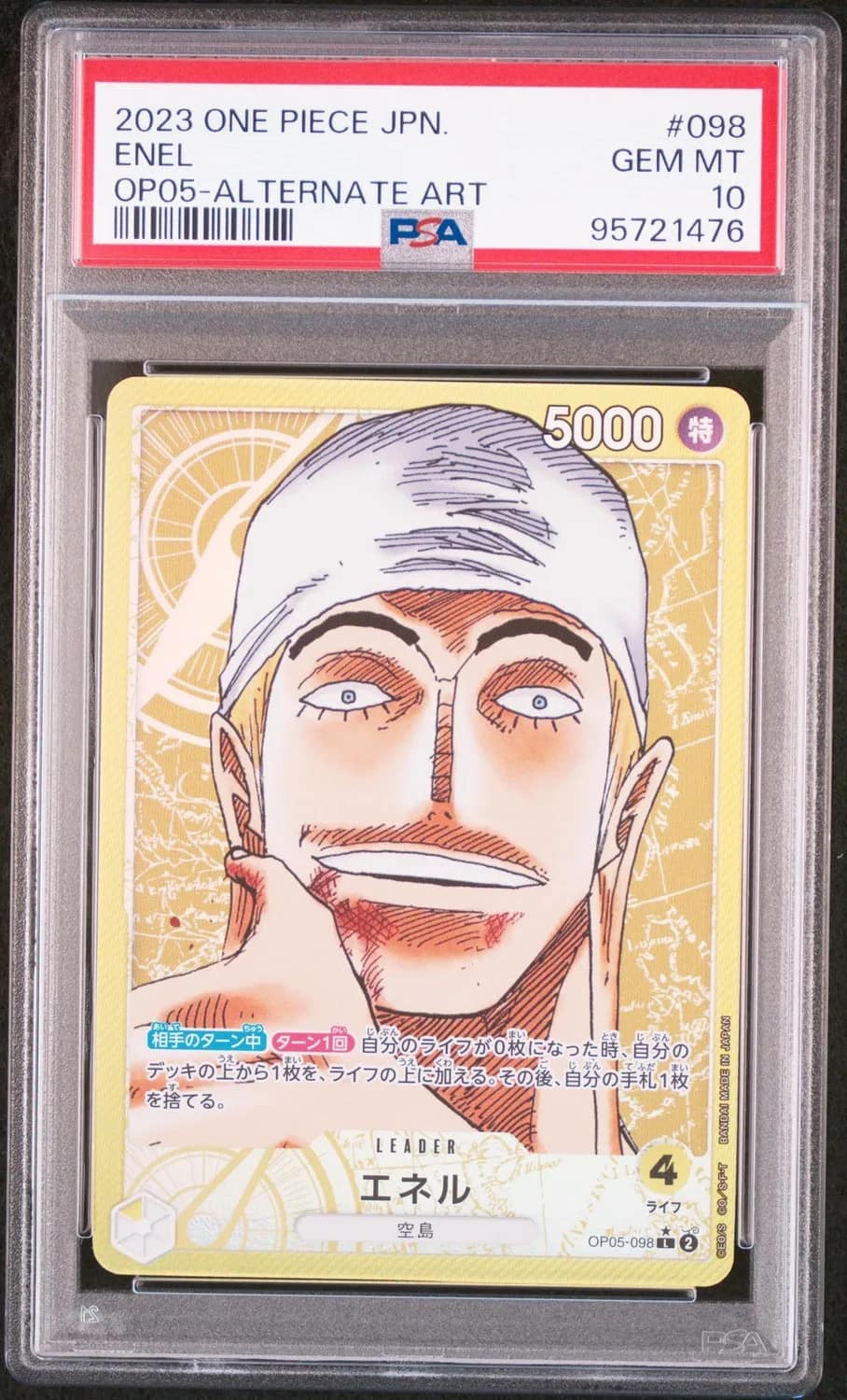 Enel