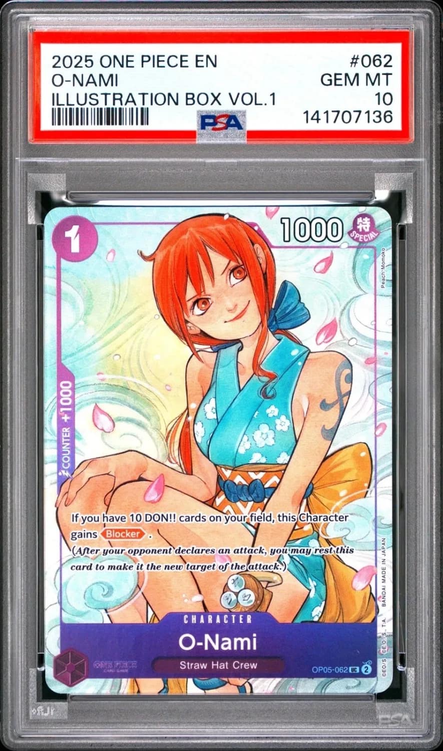 O-Nami