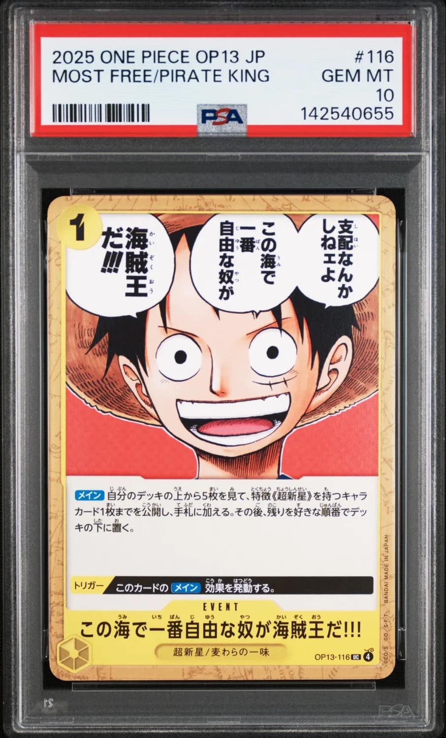 Most Free/pirate King