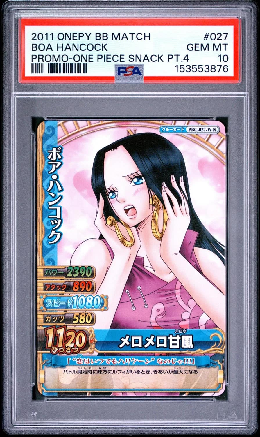 Boa Hancock