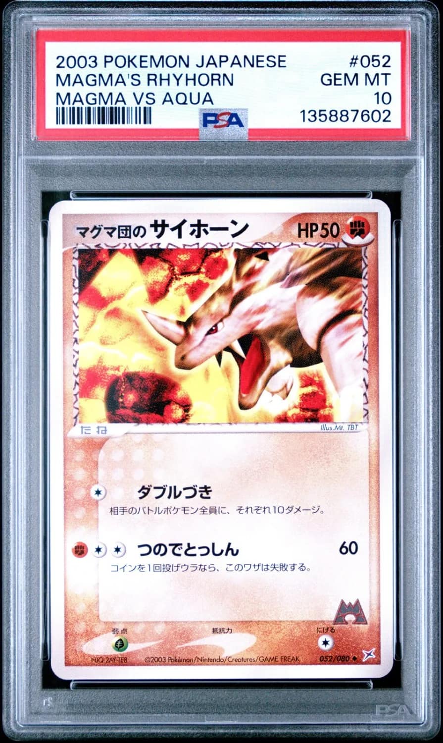 Magma'S Rhyhorn