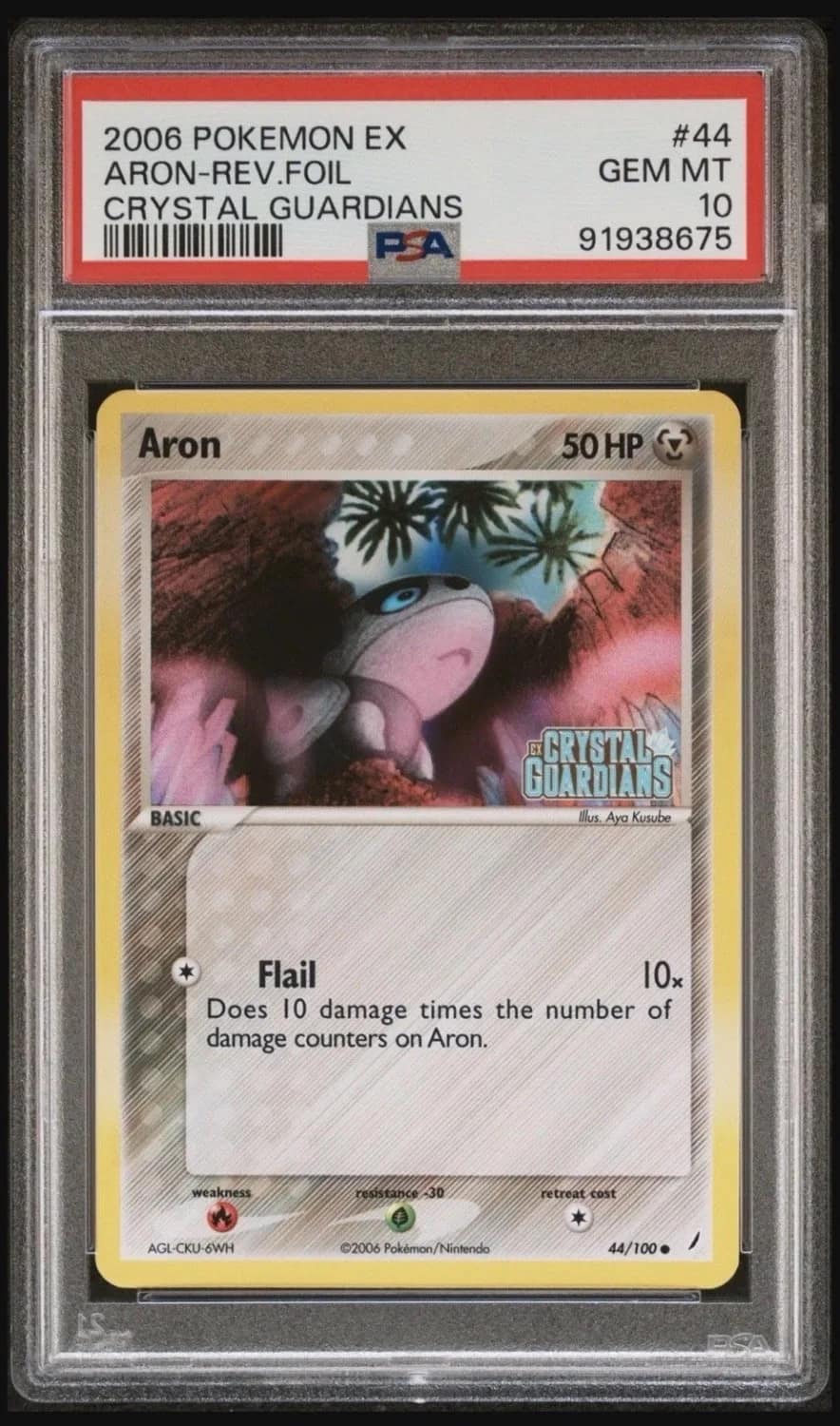 Aron