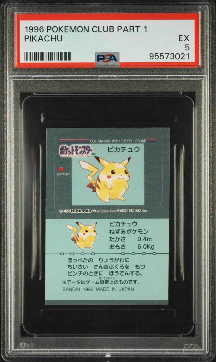 Pikachu