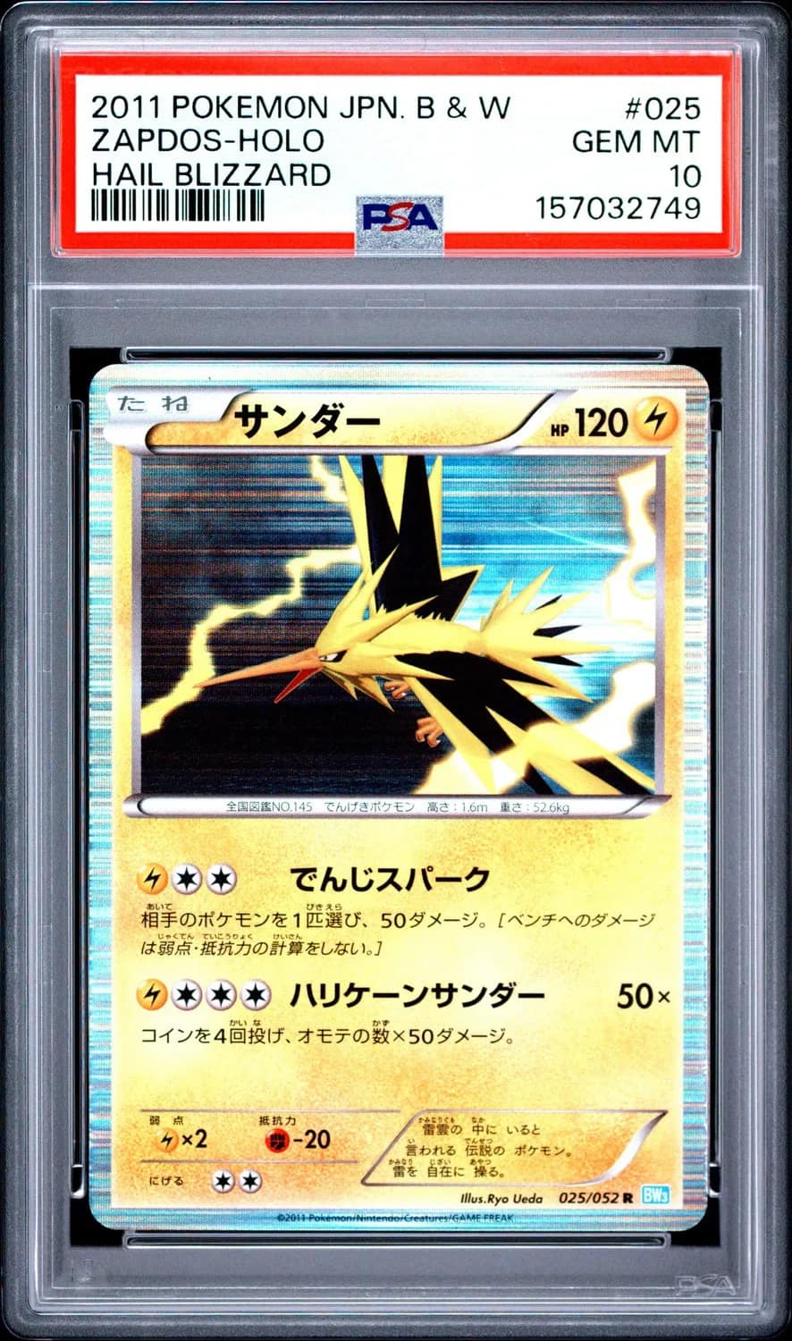 Zapdos