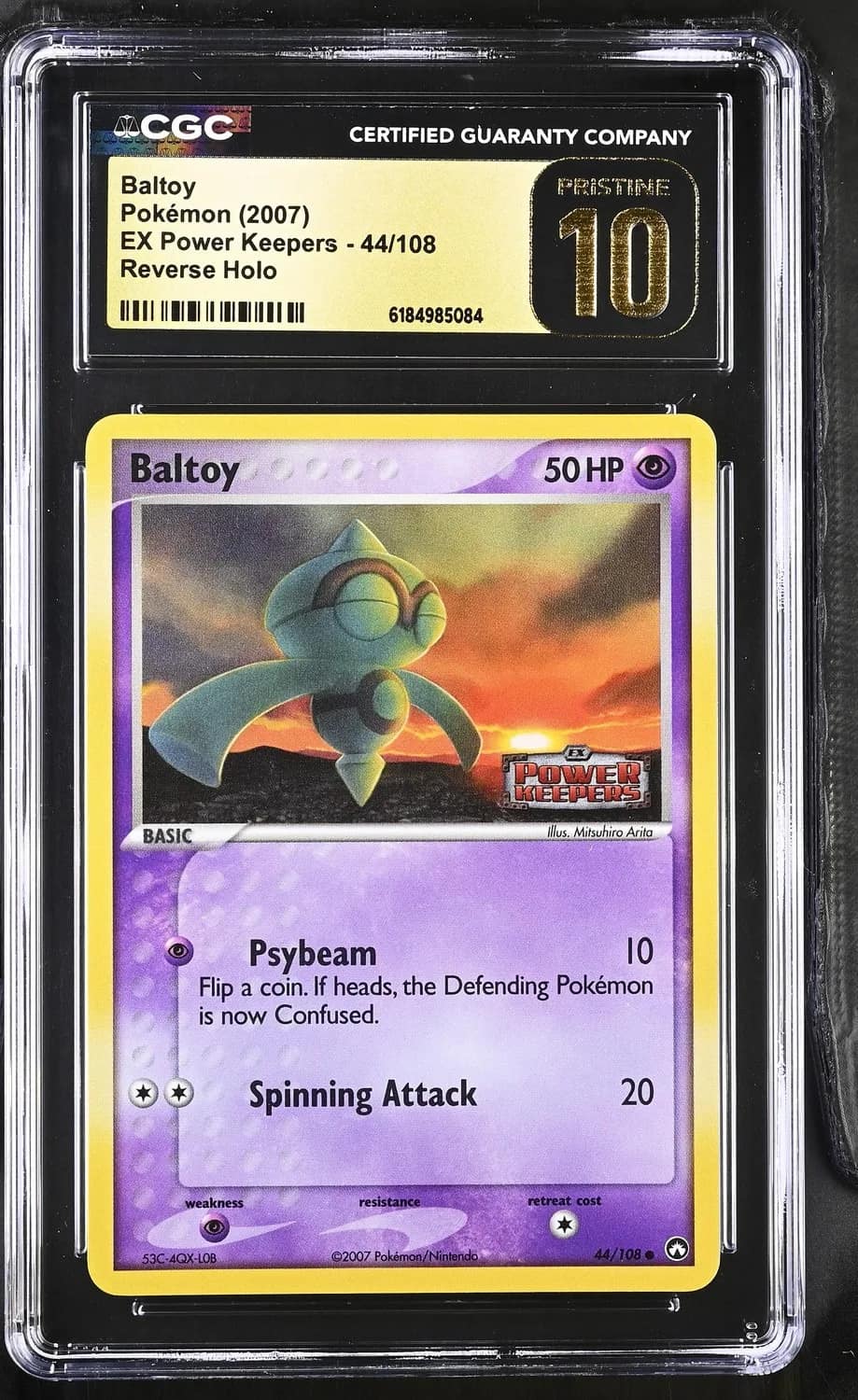Baltoy