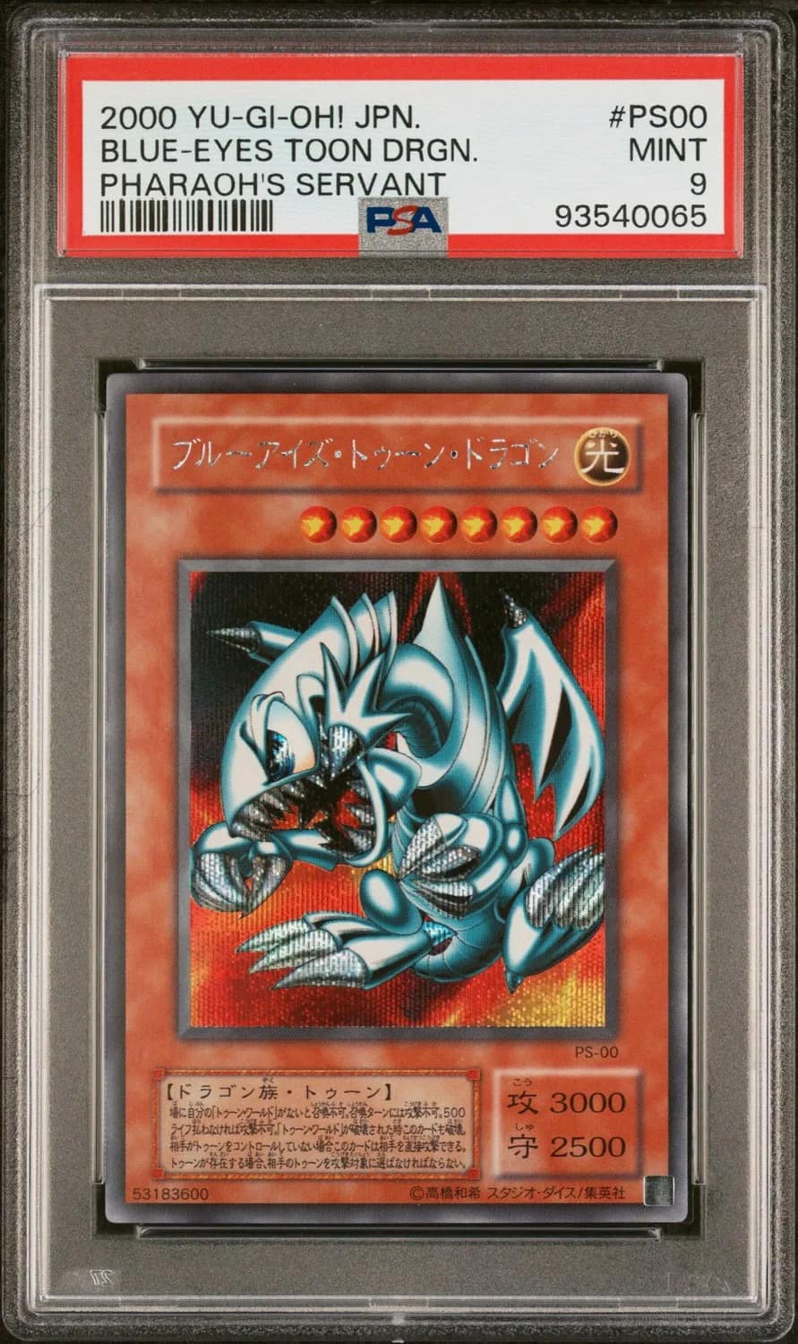 Blue-Eyes Toon Drgn.