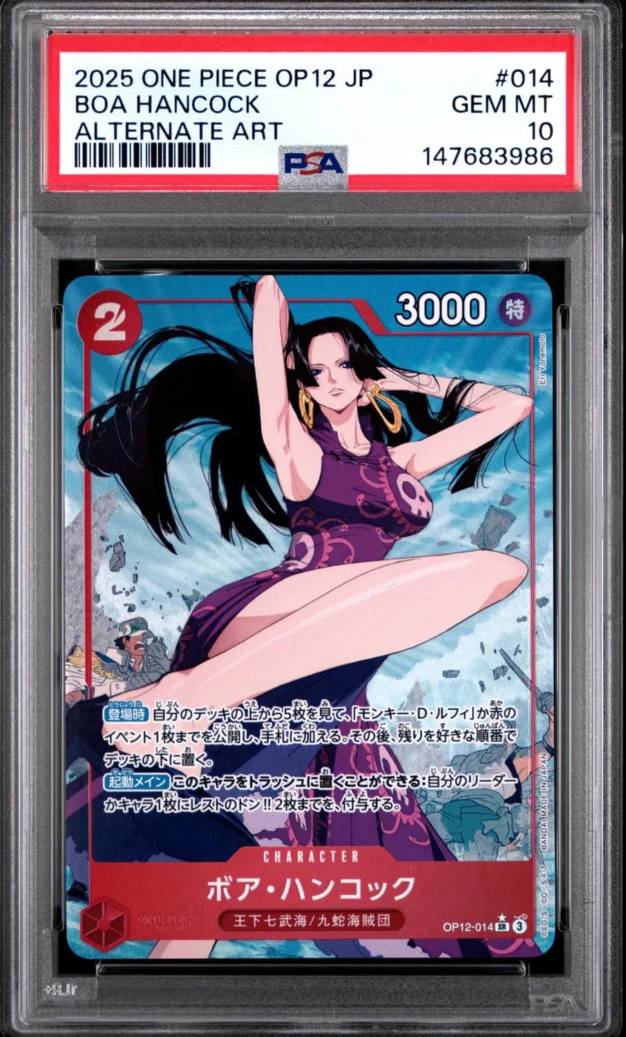 Boa Hancock