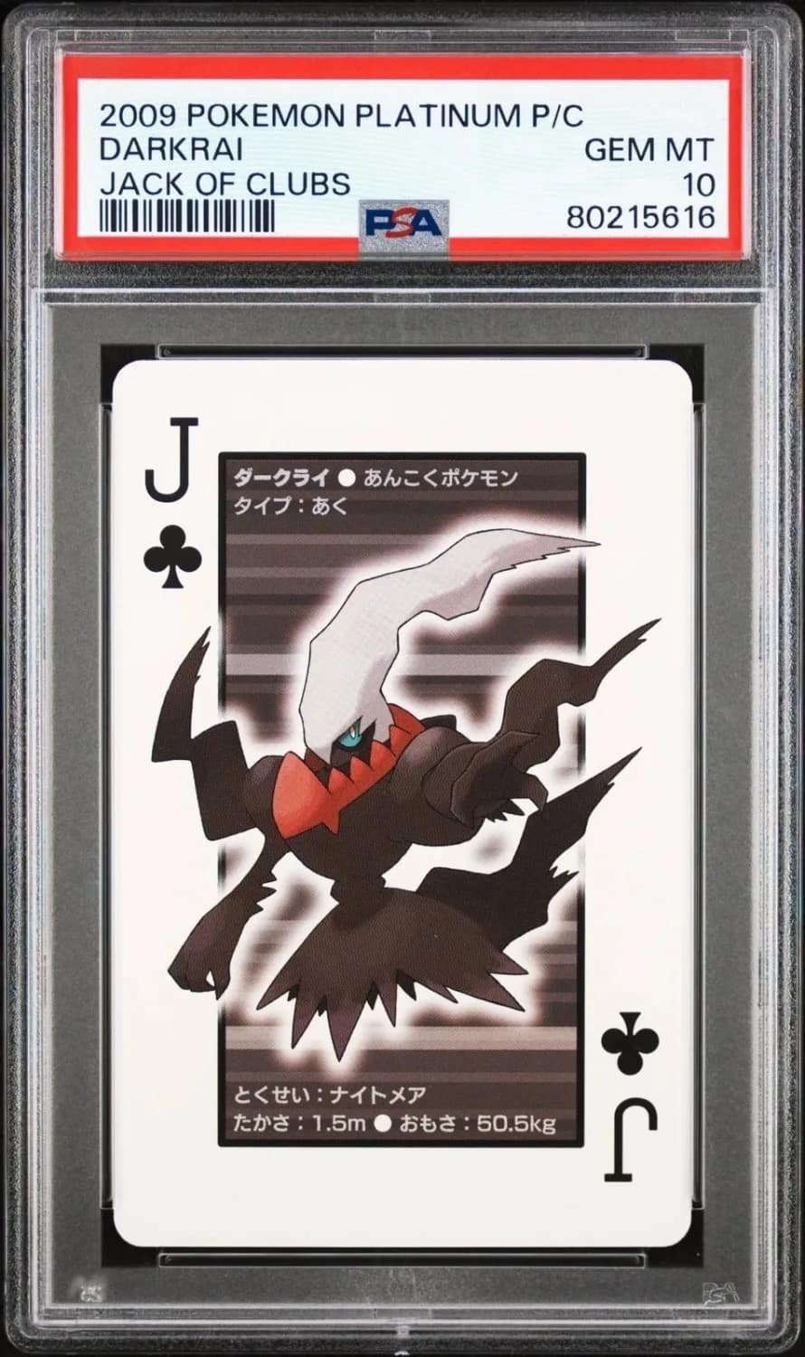 Darkrai