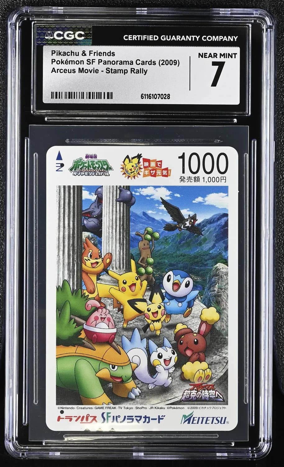 Pikachu & Friends