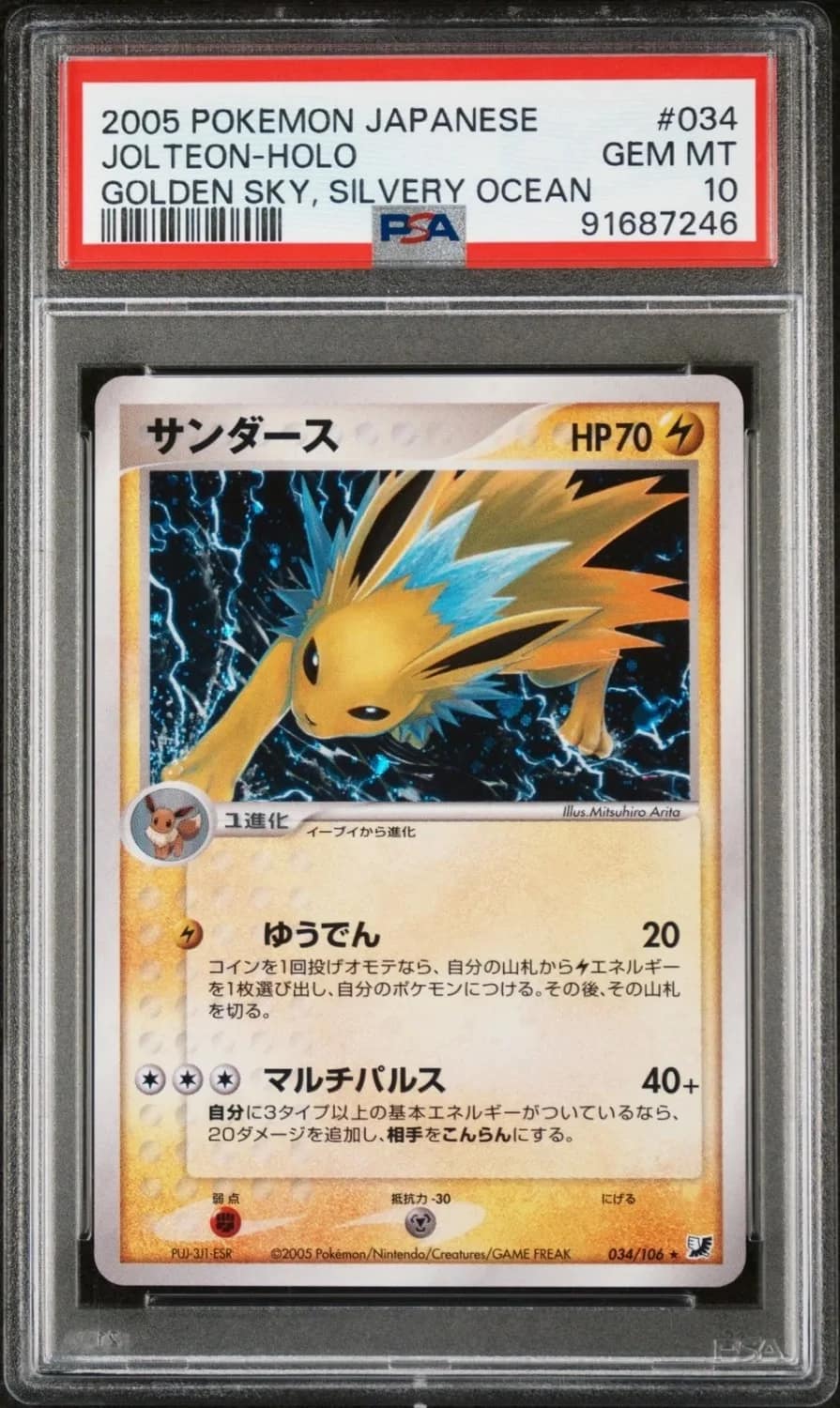 Jolteon