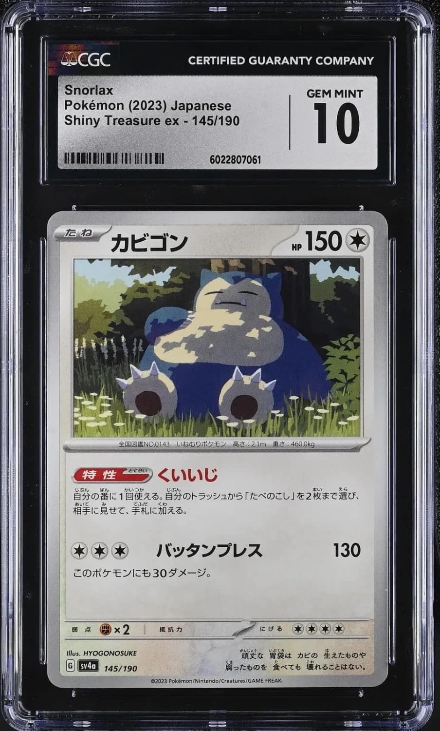 Snorlax