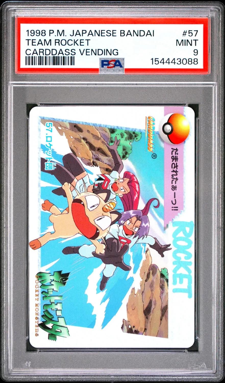 Team Rocket