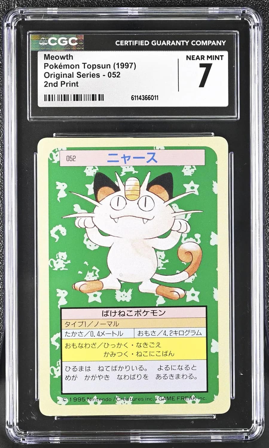 Meowth