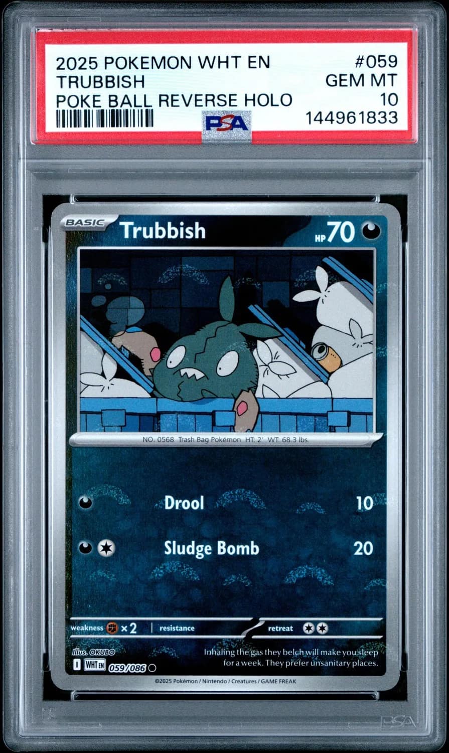 Trubbish