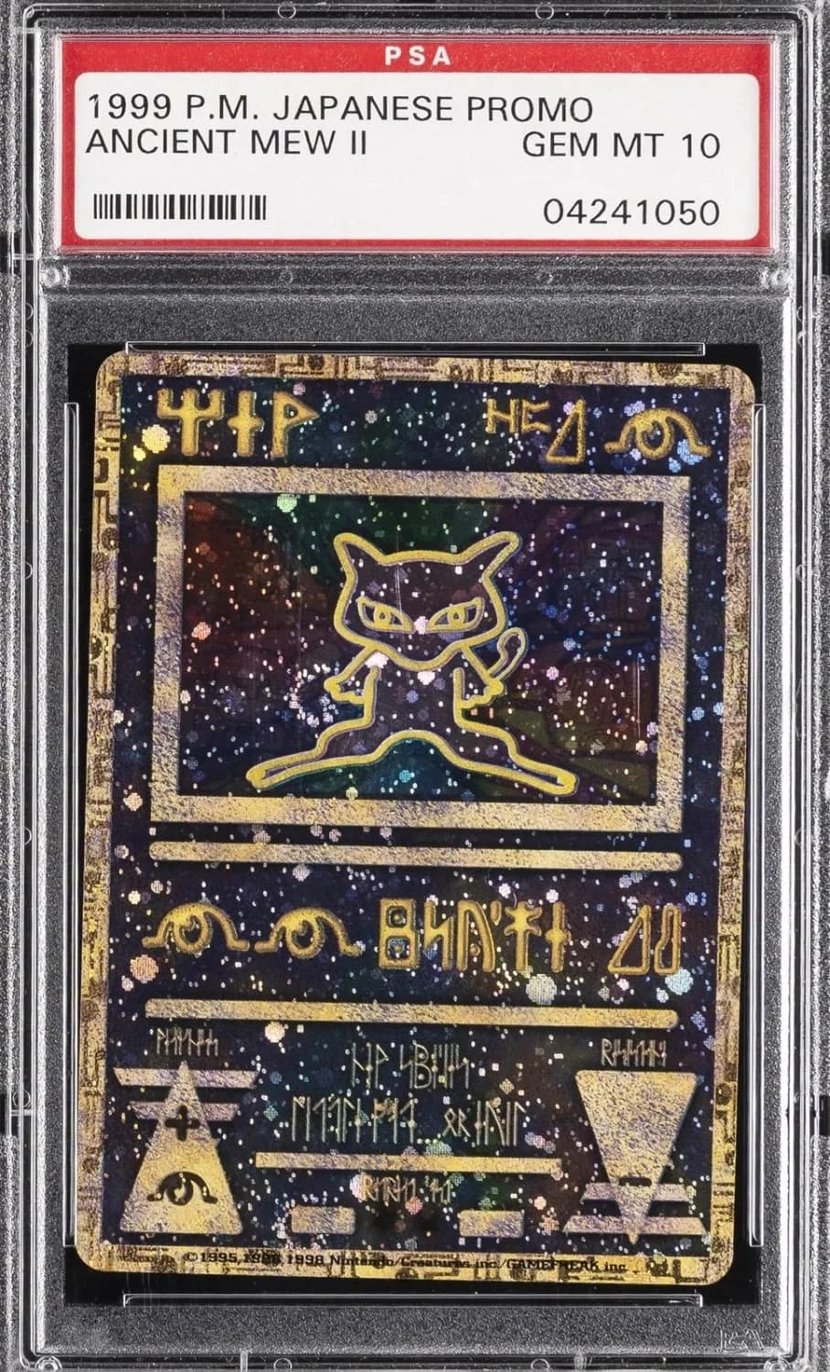 Ancient Mew