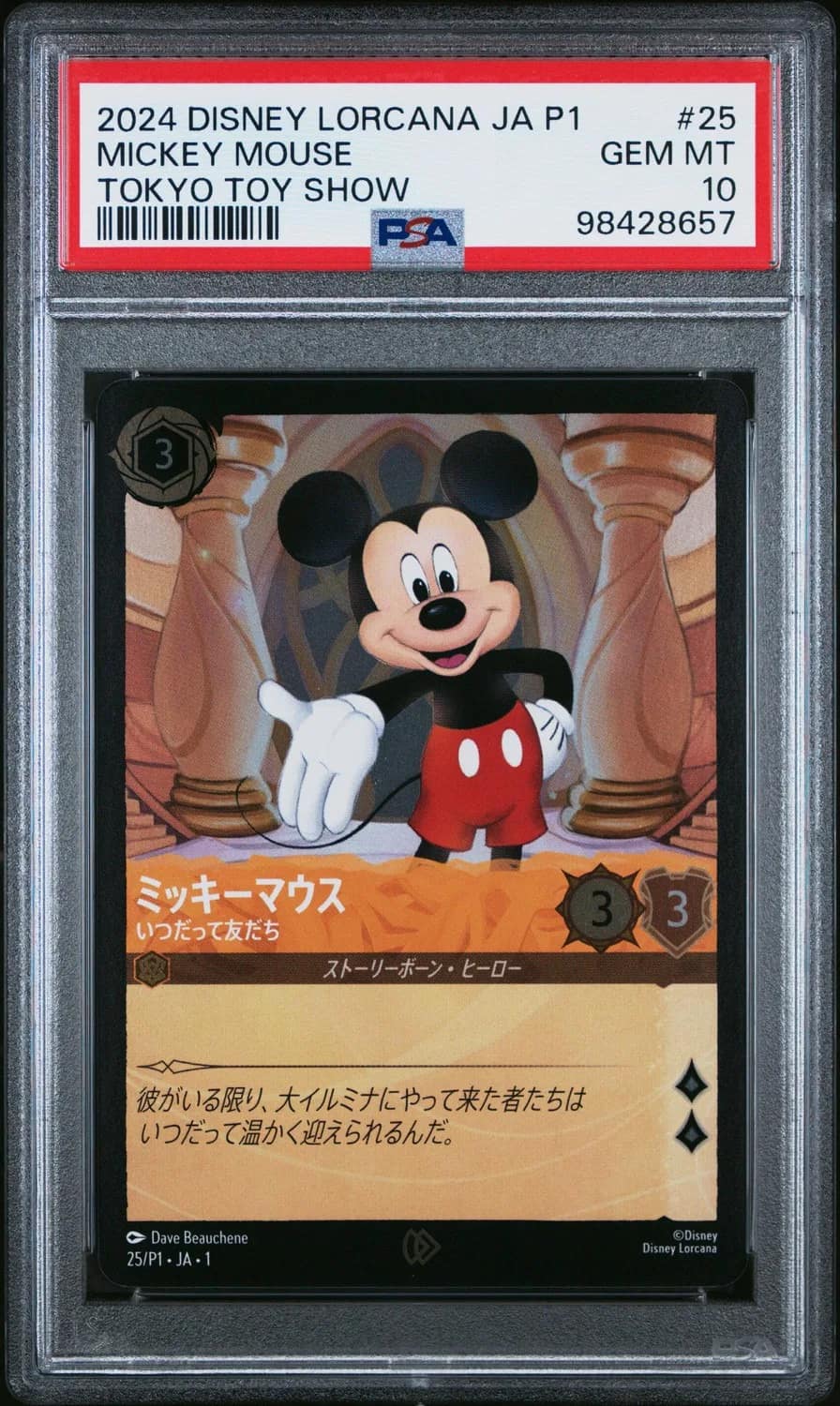 Mickey Mouse