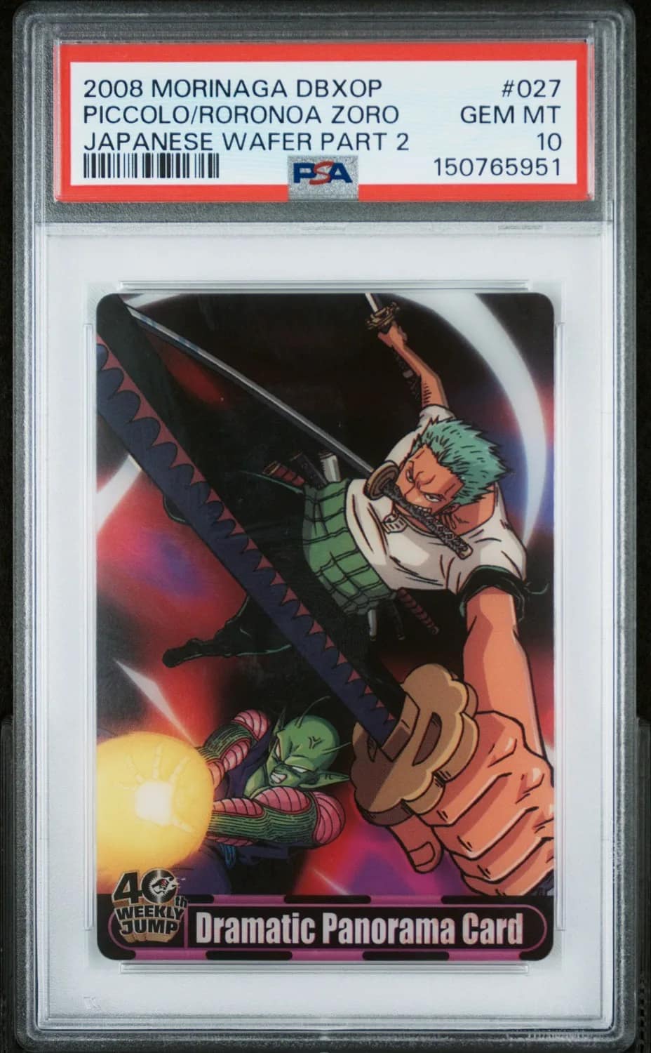 Piccolo/roronoa Zoro