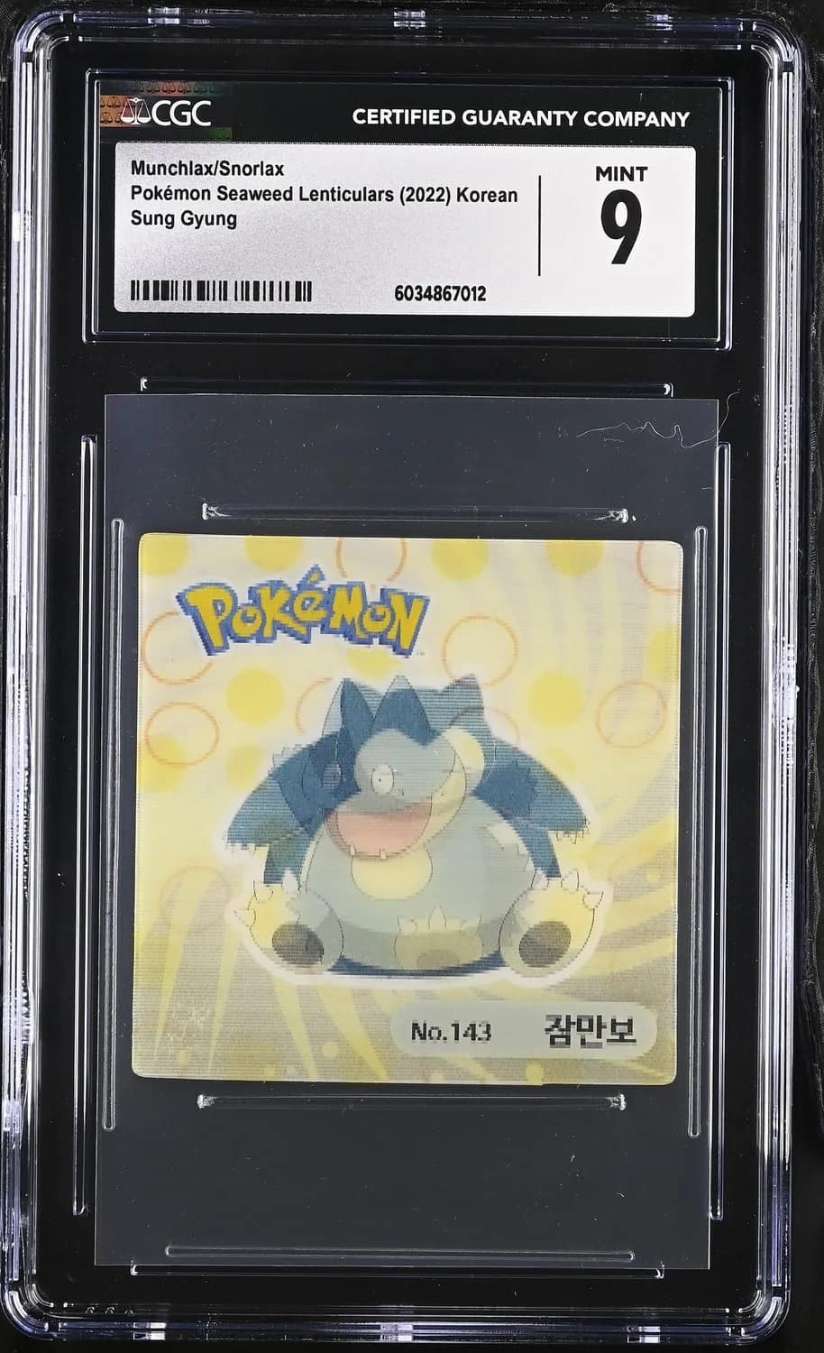 Munchlax/snorlax