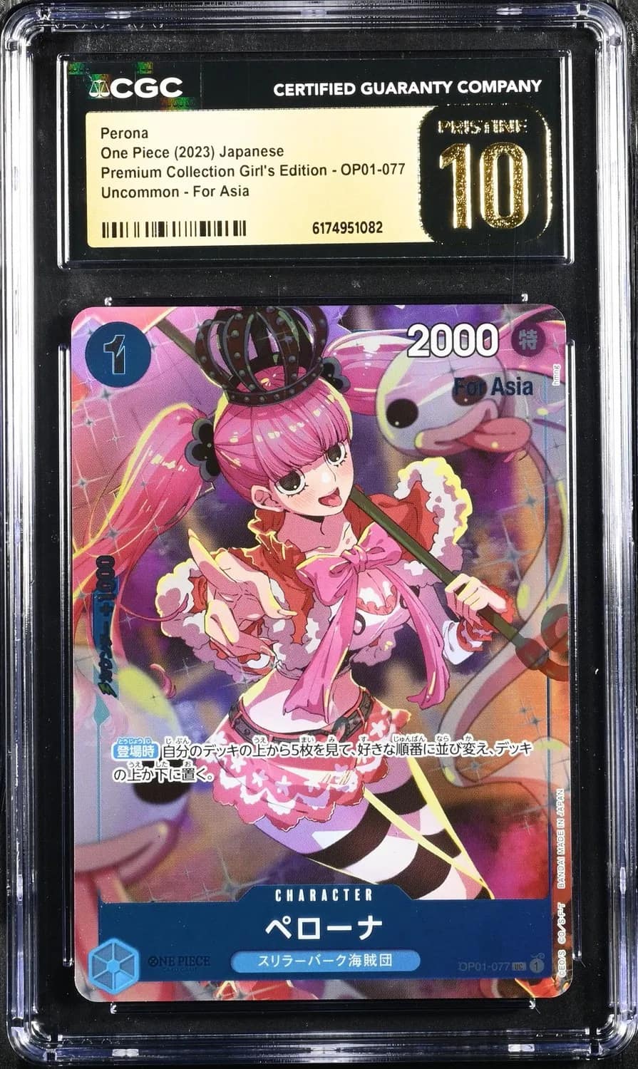 Perona