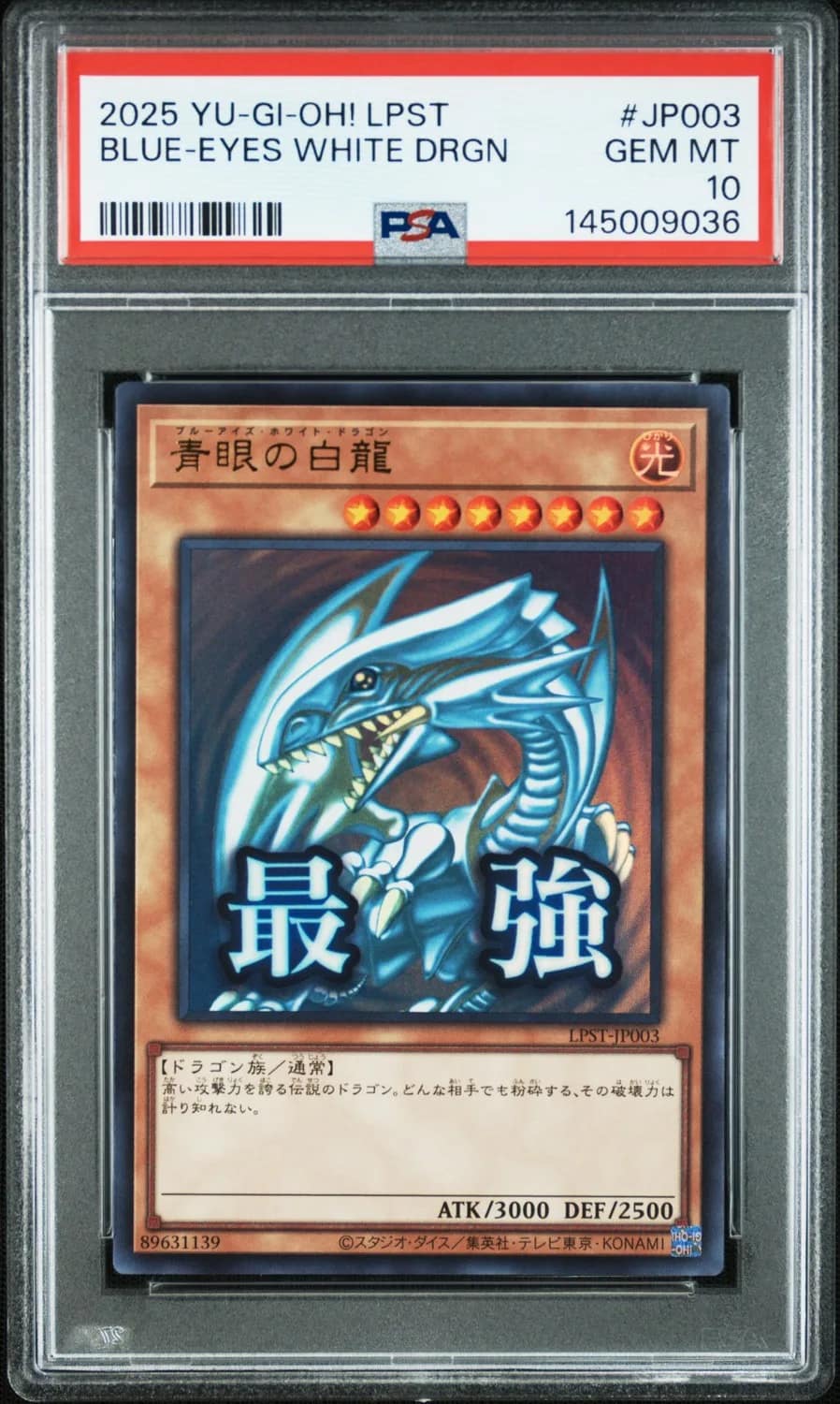 Blue-Eyes White Dragon