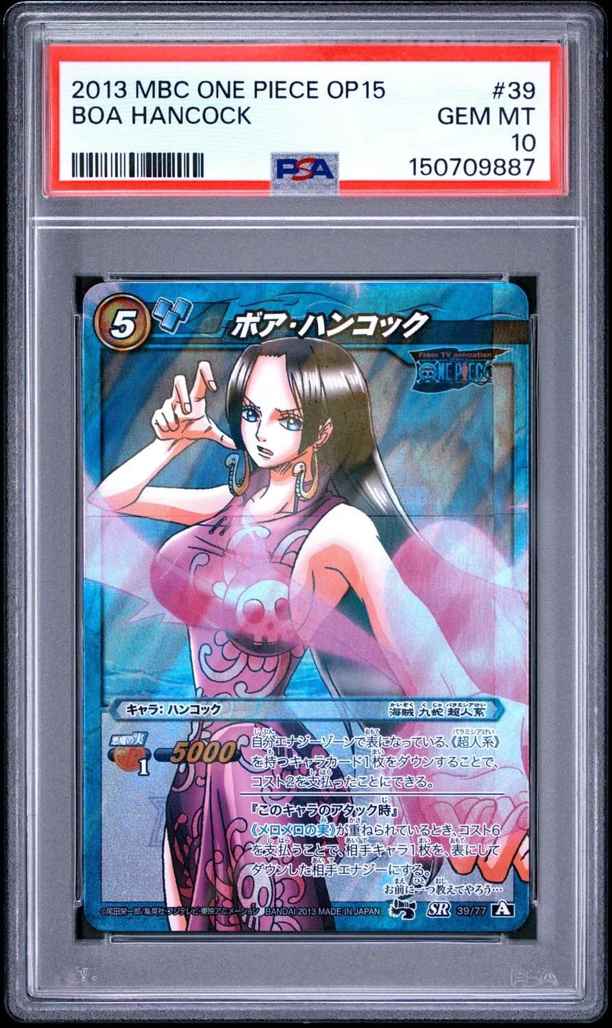 Boa Hancock