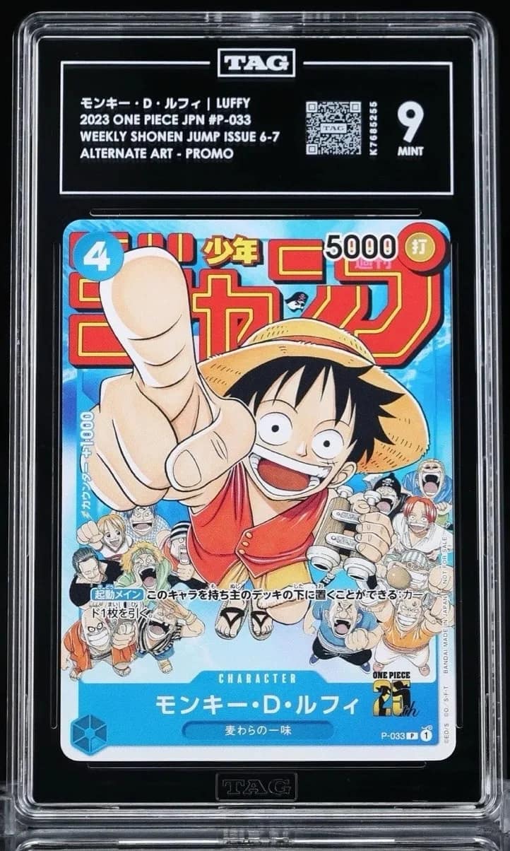 Monkey D. Luffy