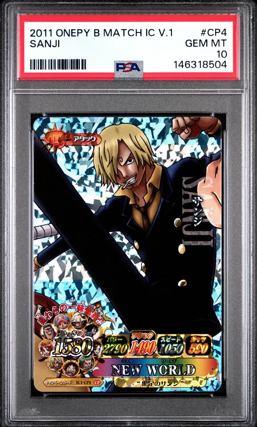 Sanji