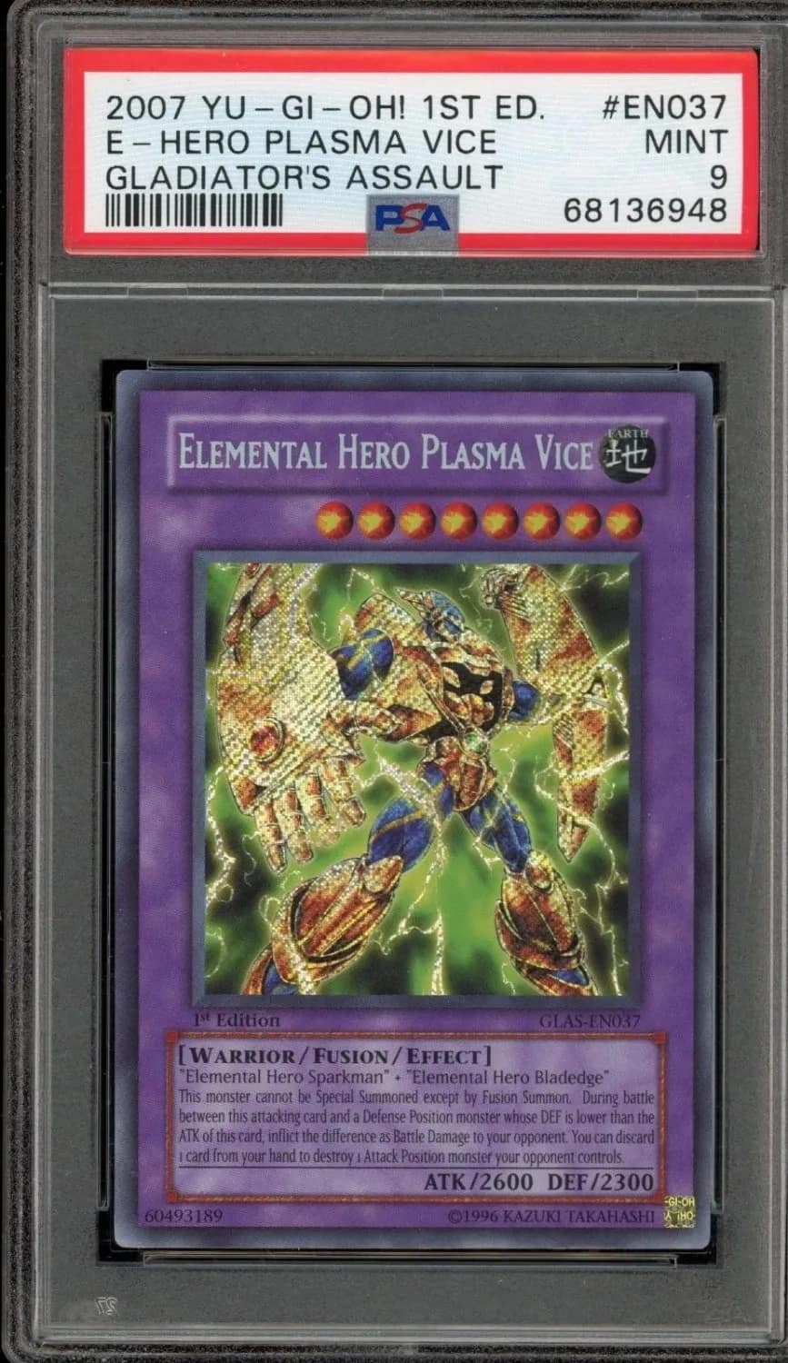 E-Hero Plasma Vice