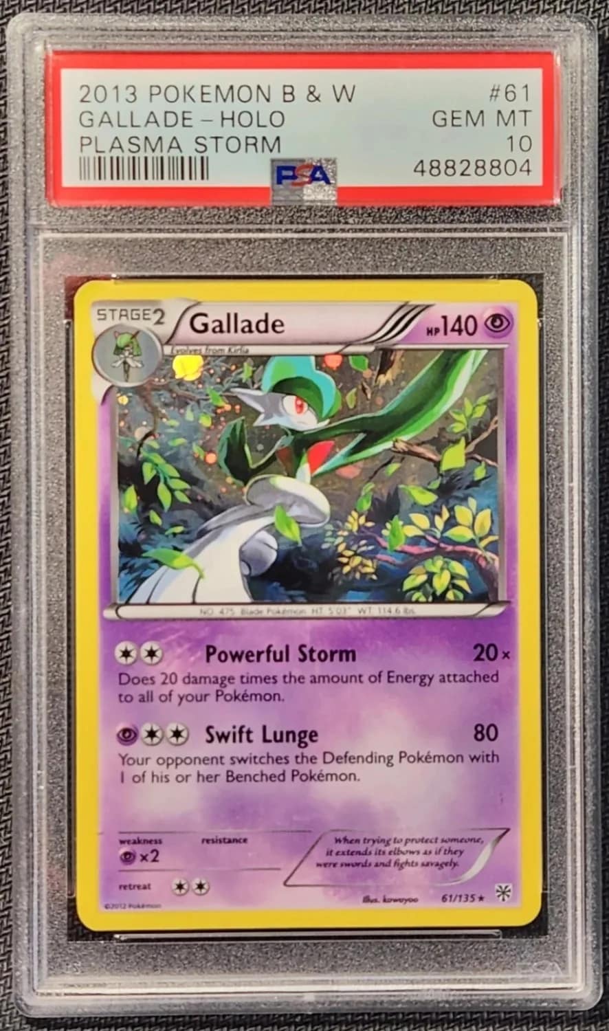Gallade