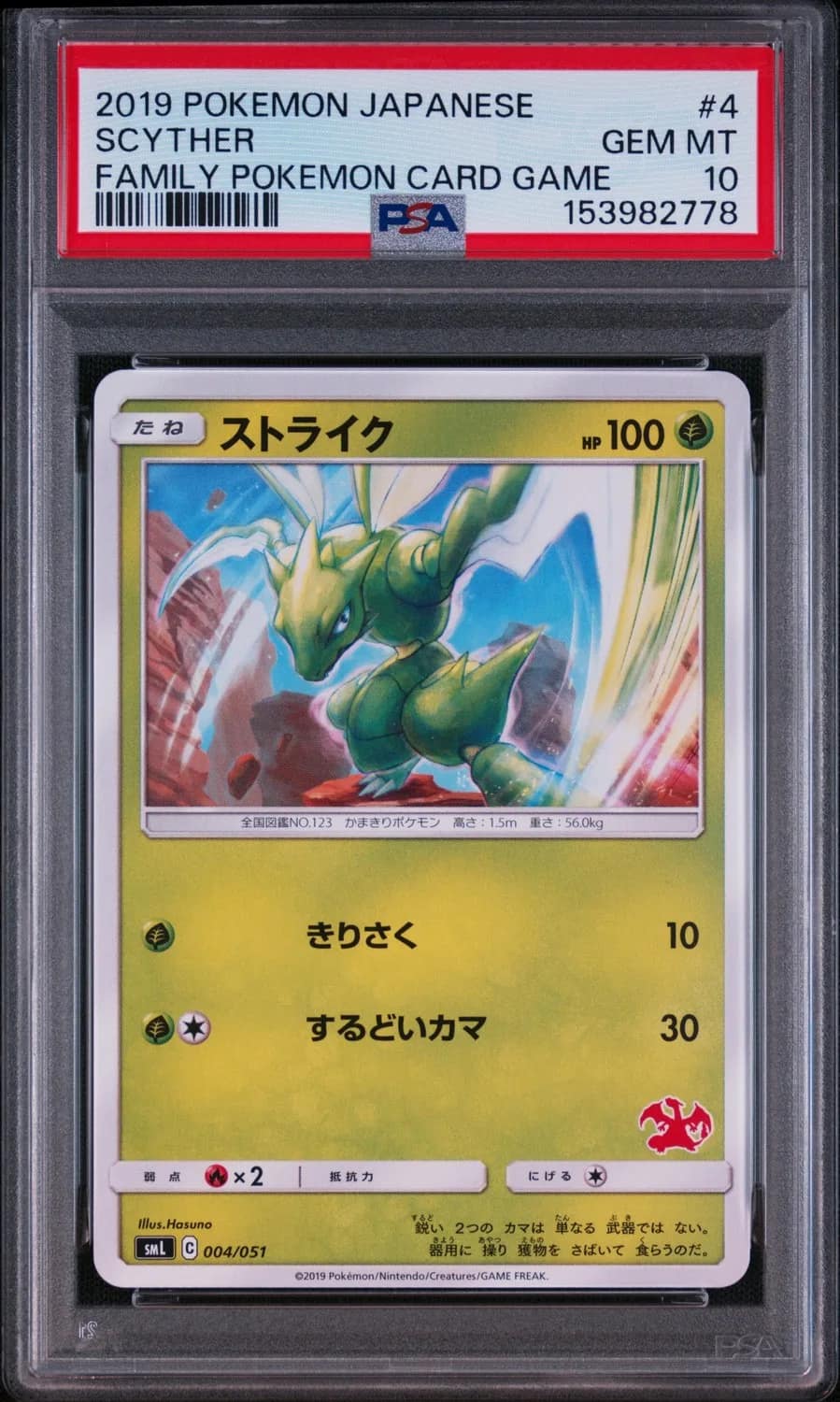 Scyther