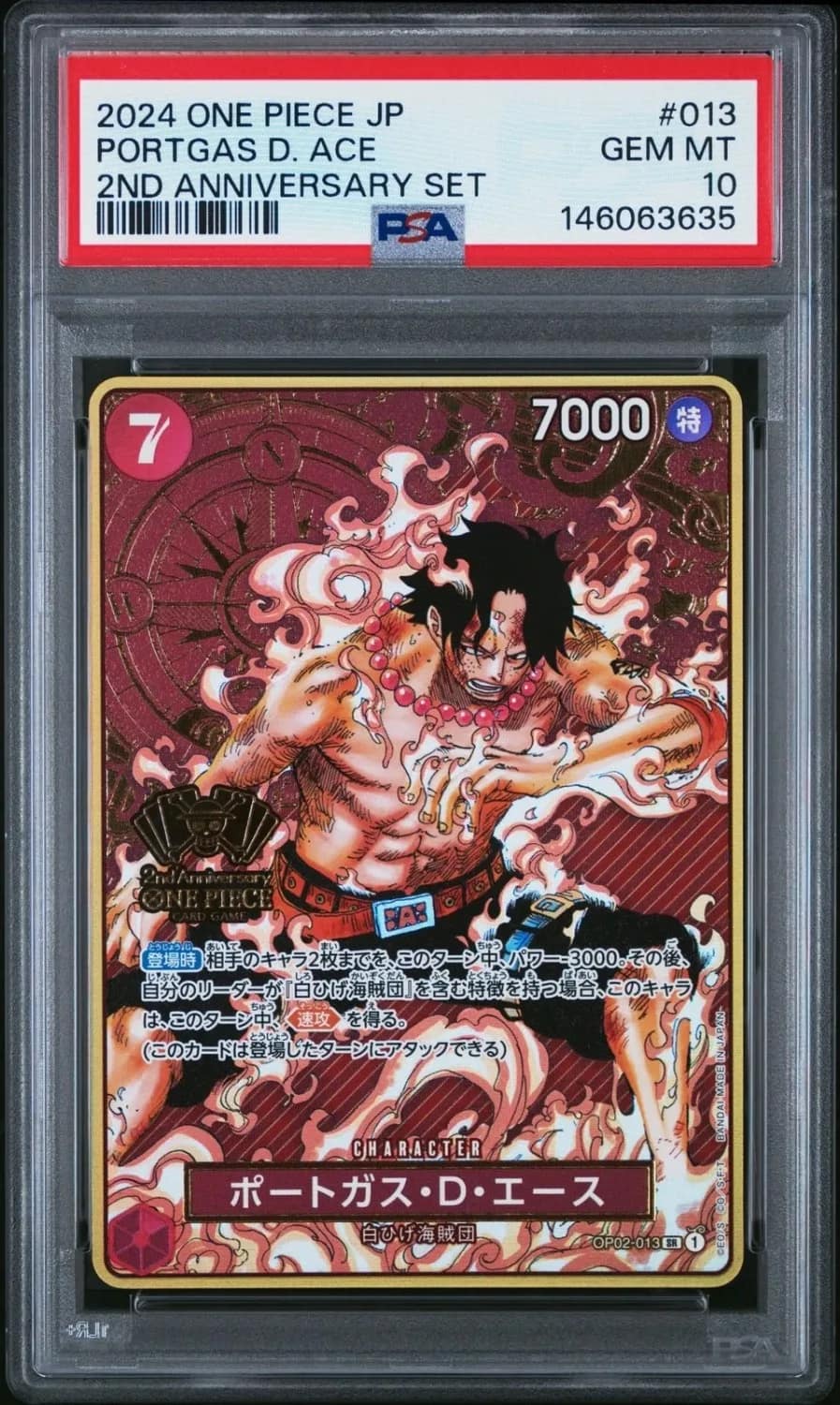 Portgas D. Ace