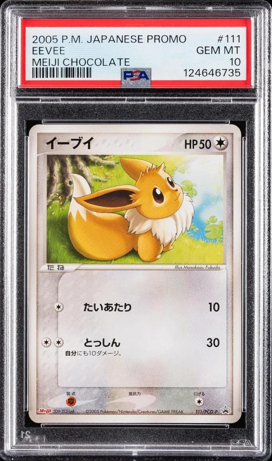 Eevee