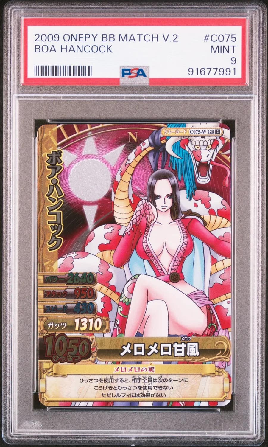 Boa Hancock