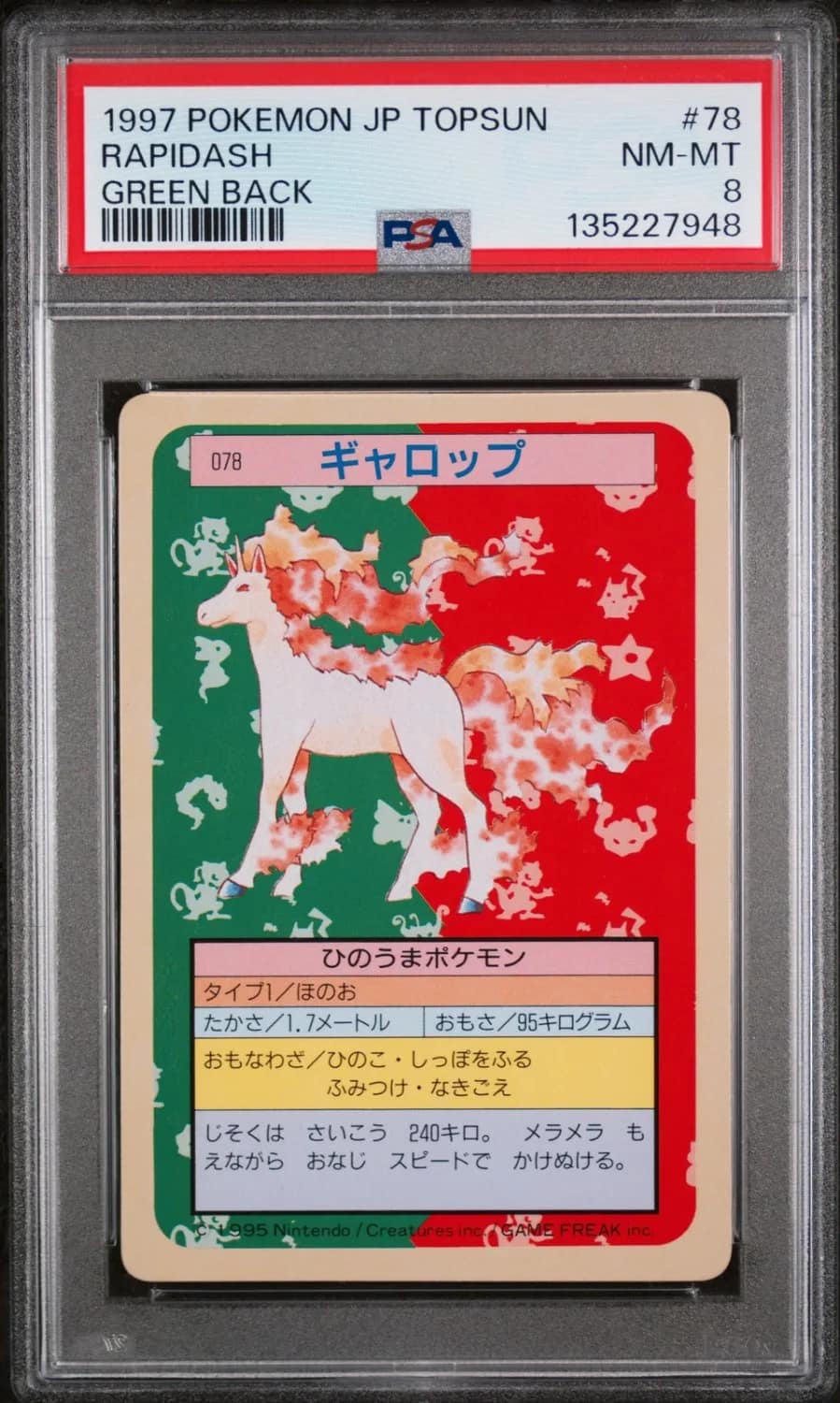 Rapidash