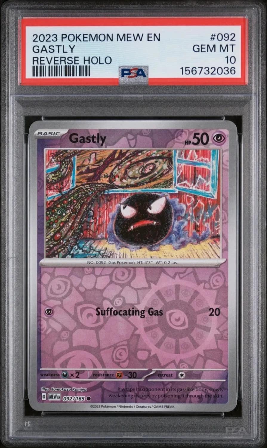 Gastly